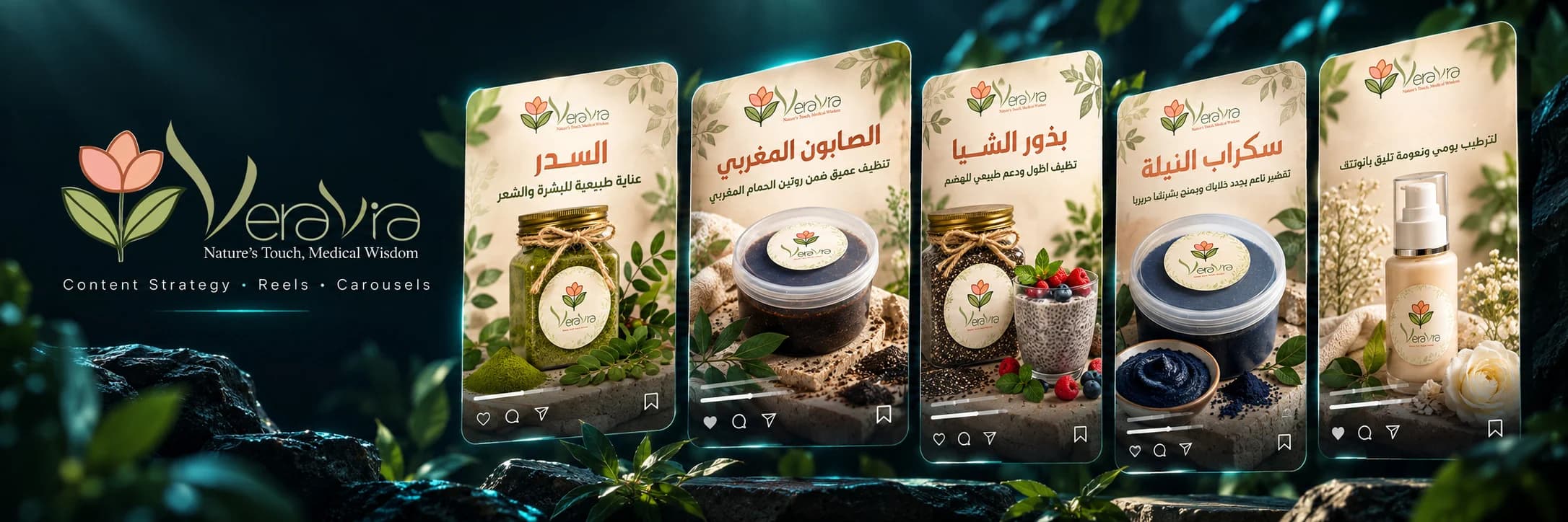 محتوى يبني الثقة… ويحوّل الاهتمام إلى قرار شراء.