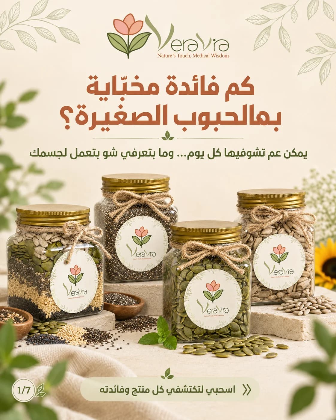 محتوى يبني الثقة… ويحوّل الاهتمام إلى قرار شراء.