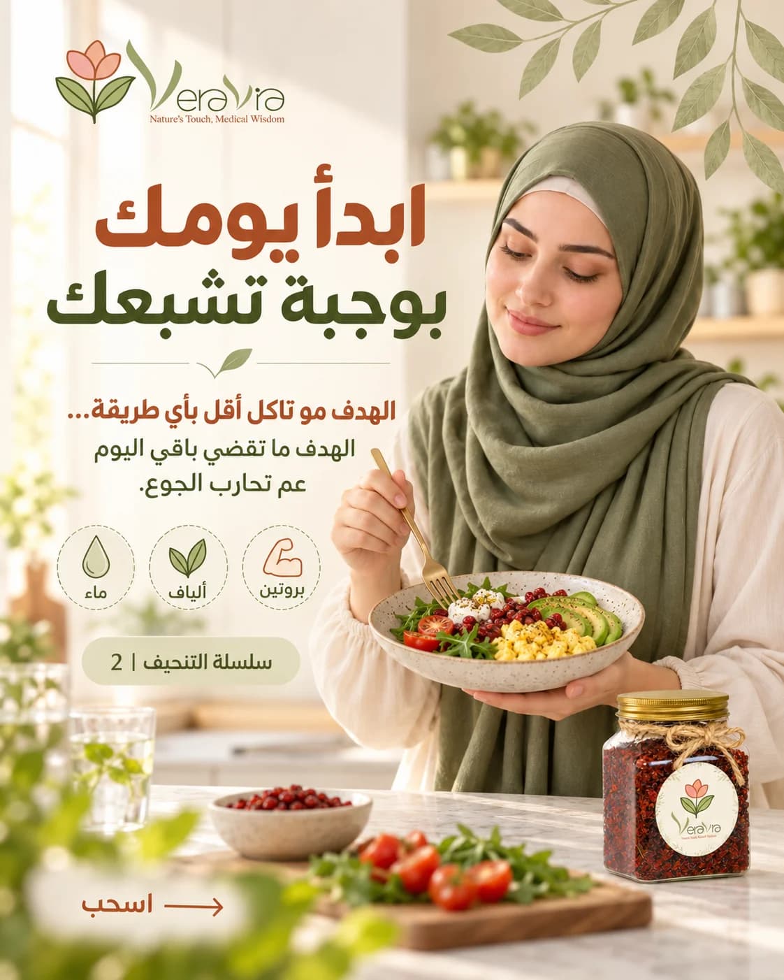 محتوى يبني الثقة… ويحوّل الاهتمام إلى قرار شراء.